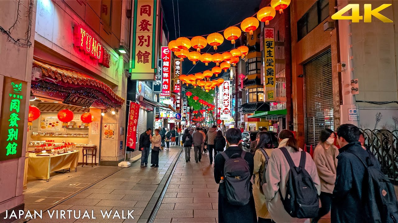 Japan - Yokohama Motomachi-Chūkagai, Yamashita park night walk • 4K HDR