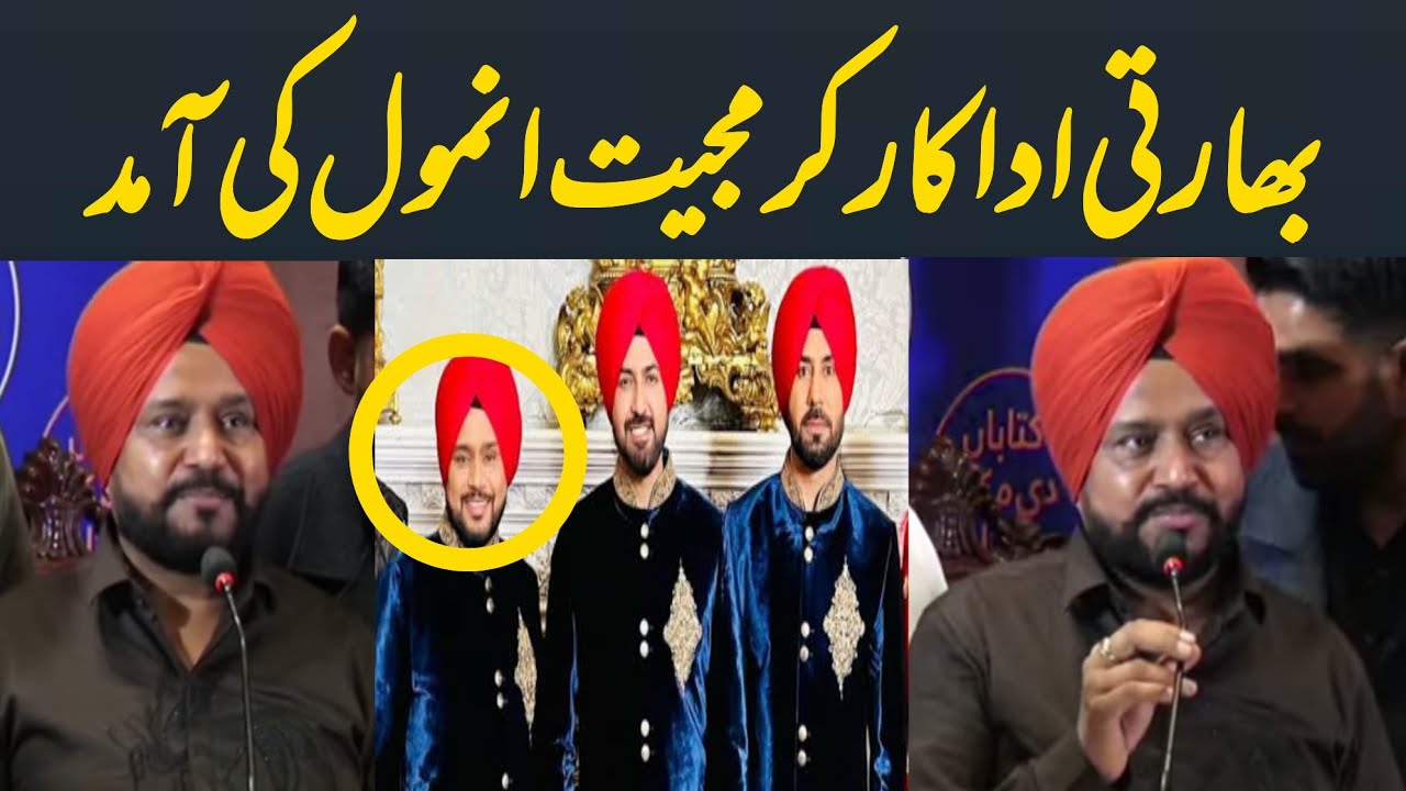 Actor Karamjit Anmol Reached Lahore | Warm Welcome | Exclusive Video