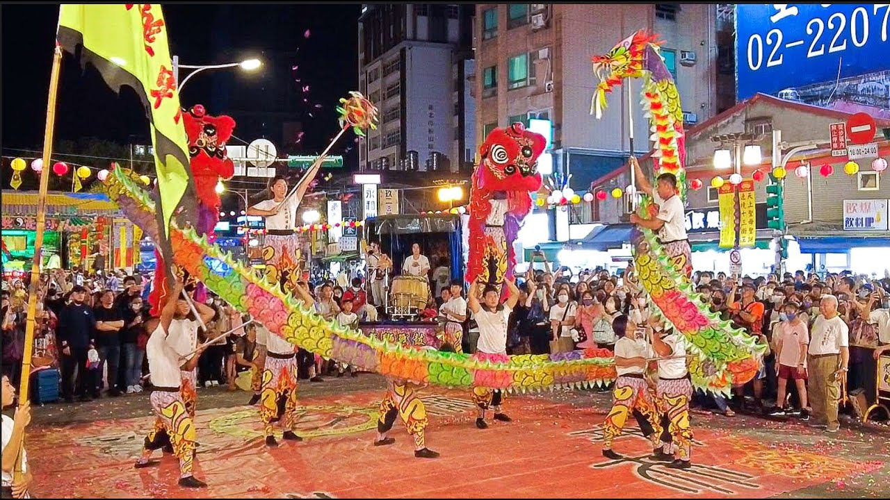 松山迎媽祖 呂師父親自出馬 真是帥啊 基隆長興呂師父龍獅團--松山慈祐宮 恭祝天上聖母聖誕遶境