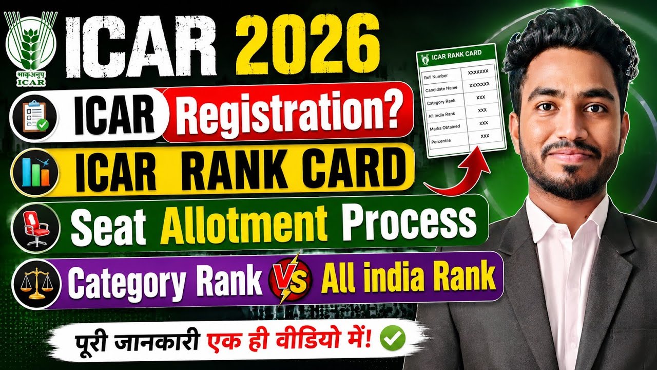 ICAR Registration🚨Seat Allotment Process 🔥 Category Rank Vs AIR Rank ✅