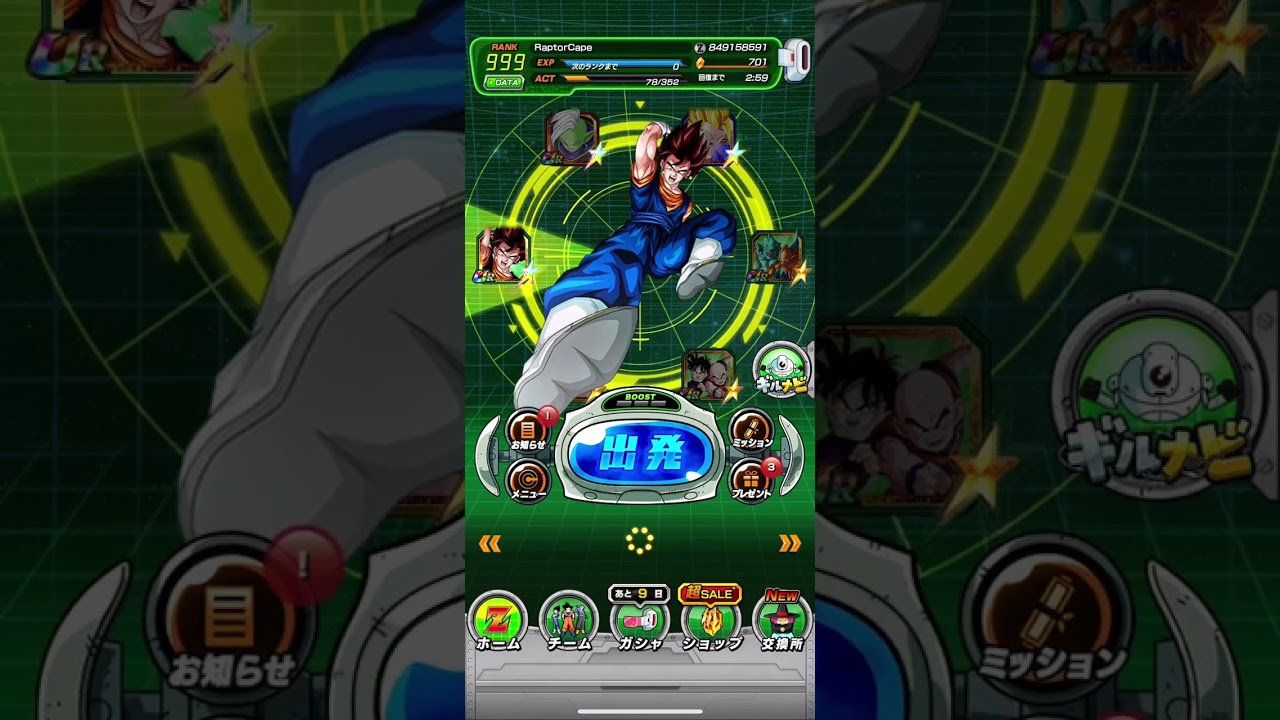 HITTING 3,000,000 POWER LEVEL IN DOKKAN!!