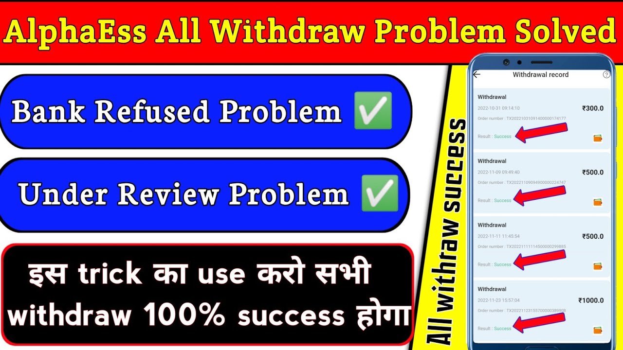 Alpha ess All Withdraw Problem Solved | Bank Refused Problem | Withdraw Under review problem solved