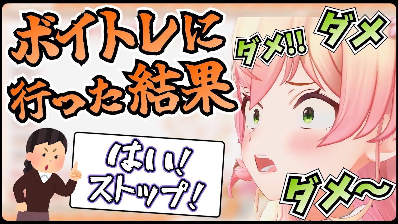 ボイトレでぼっこぼこ！【桃鈴ねね.ホロライブ.切り抜き】