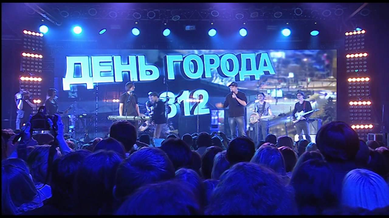 Концерт 