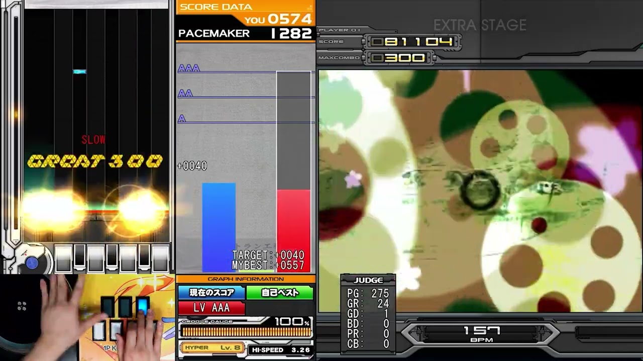 [IIDX INFINITAS] (8) 牧神笛吹きて [SPH]