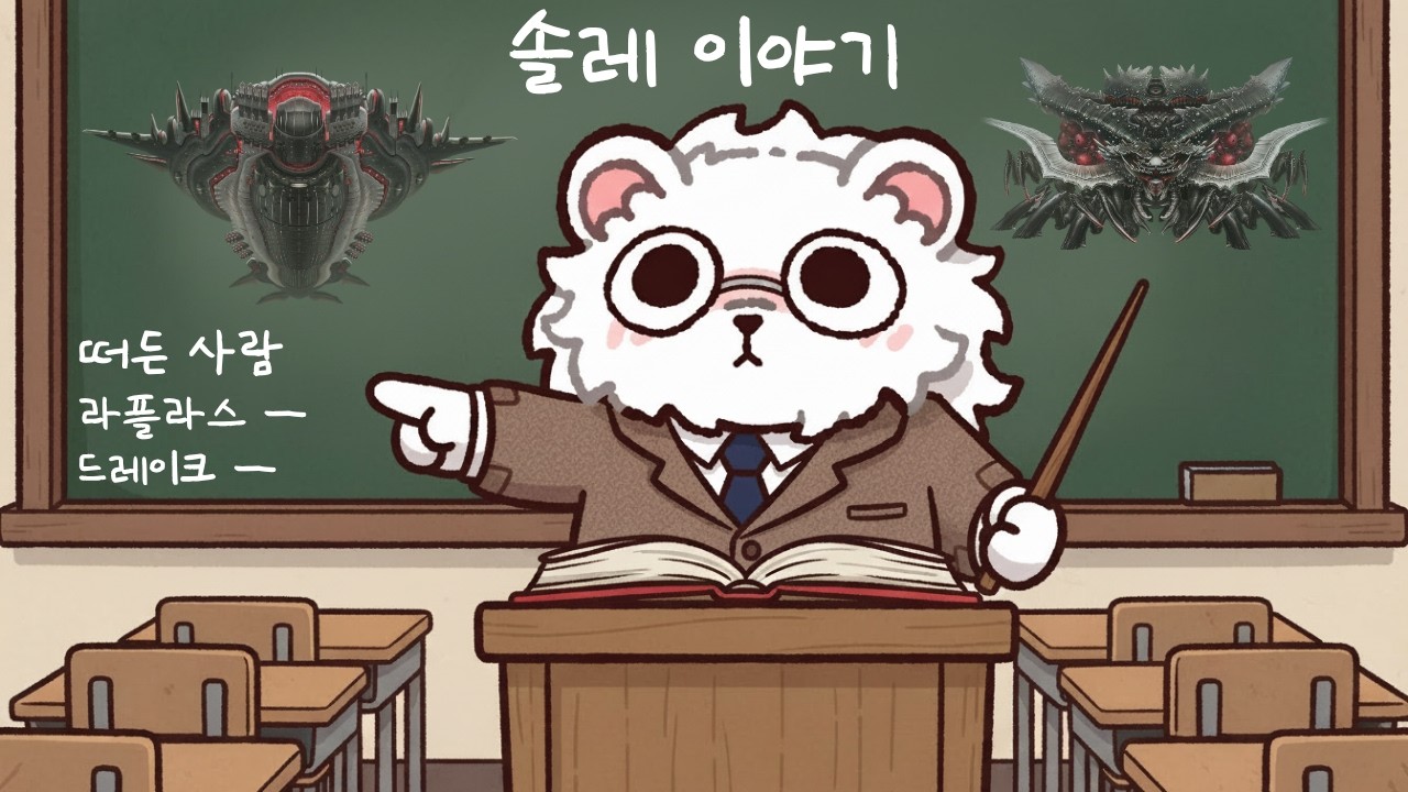 [니케] 붕할아버지가 들려주는 옛날 솔로 레이드 이야기 (시즌1~2주년)