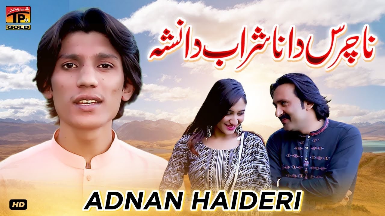 Na Chars Da Na Sharab Da Nasha | Adnan Haideri | (Official Video) | Thar Production