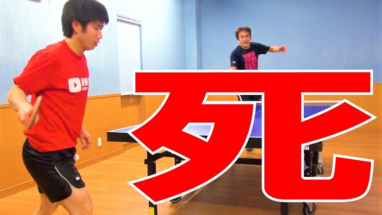 こんなカットマン見たことない【卓球知恵袋】Table Tennis Chopper