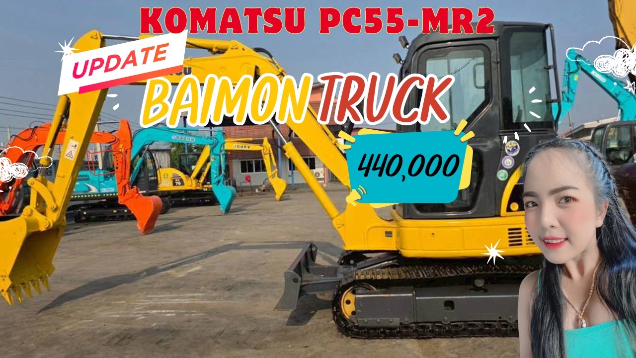 🍍KOMATSU PC55-MR2🍍ราคา 440,000 บาท
