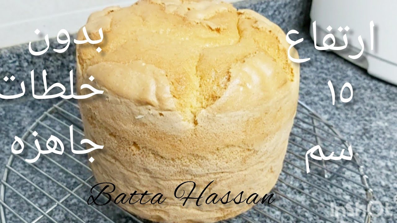 الكيكه الاسفنجيه باارتفاع ١٥سم تنافس خلطات الاسبونج الجاهزه كورس مجاني لخبز الكيك بالدقيق العادي