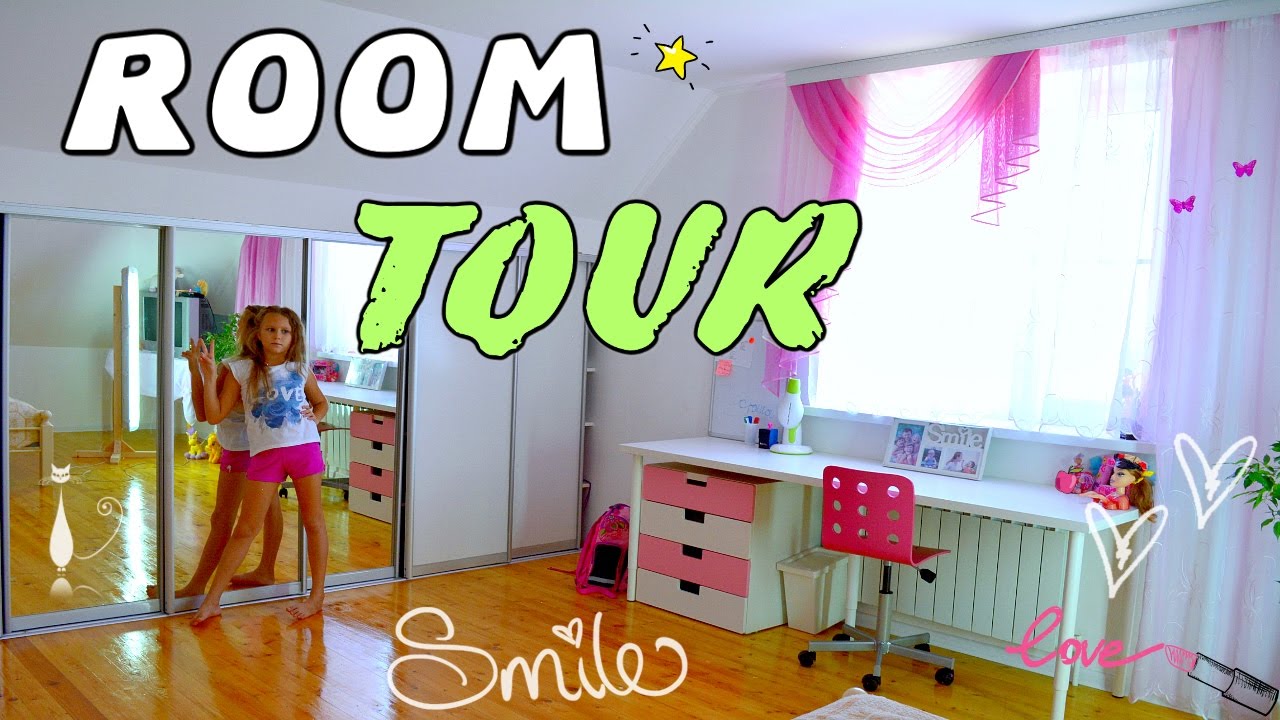 🌿ROOM TOUR / РУМ ТУР / КОМНАТА КСЮ /Детская комната для девочки / 2018