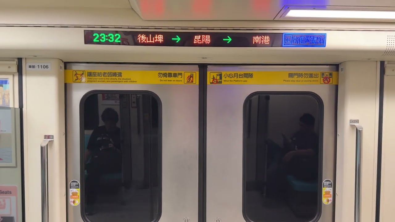 【台北捷運板南線】321型 #ABB #IGBTVVVF「台北車站→南港展覽館」#行走音