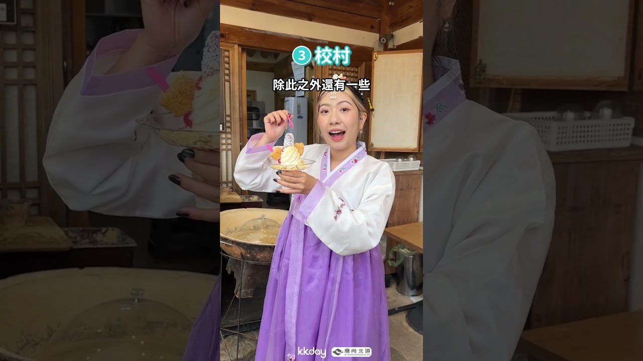 一起來感受慶州歷史文化氣息 🩵
