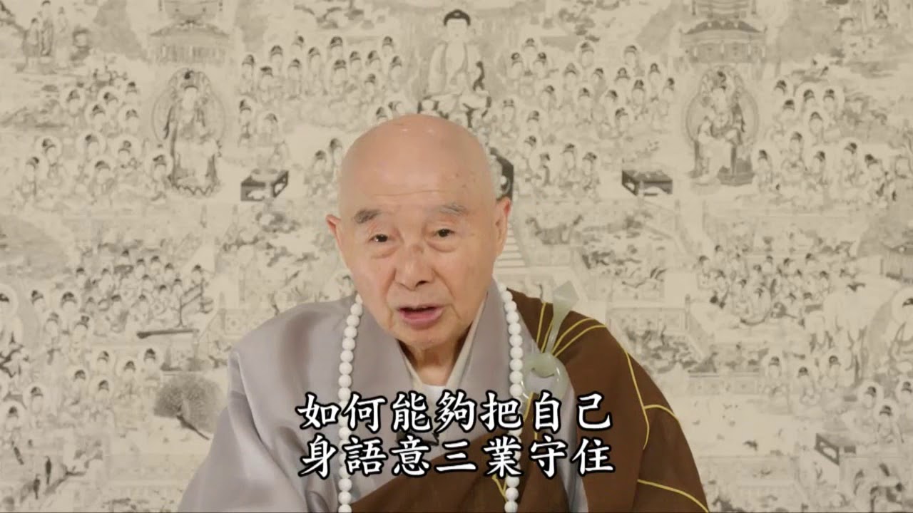 六祖的五句話