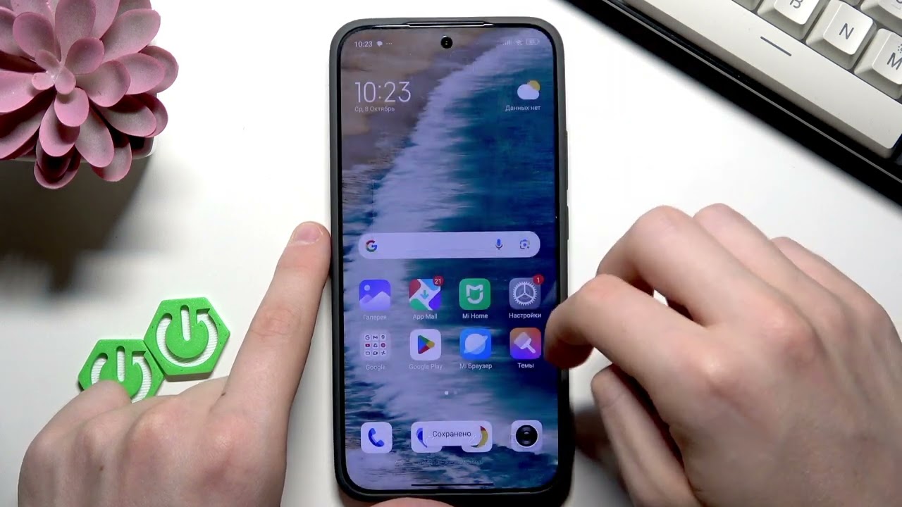 XIAOMI 15T &mdash; Как сделать скриншот