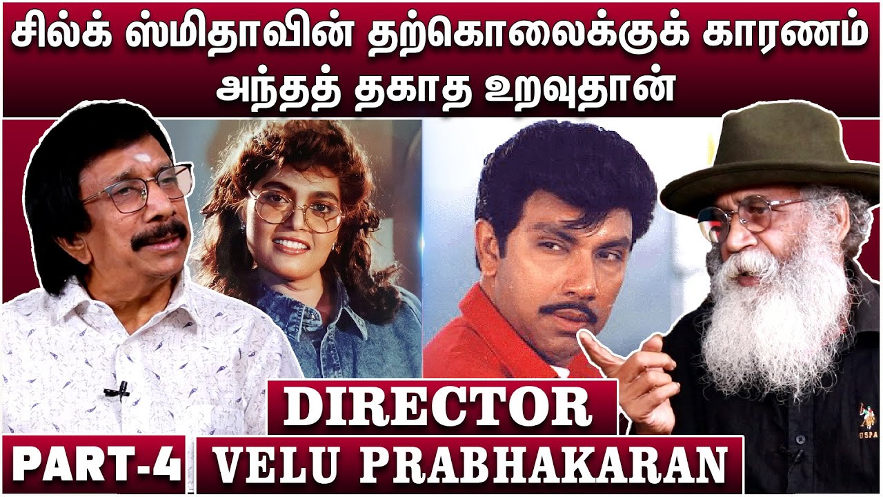சத்யராஜை நாத்திகன் ஆக்கியது நான்தான் - Director Velu prabhakaran | Part 4 | Chai With Chithra