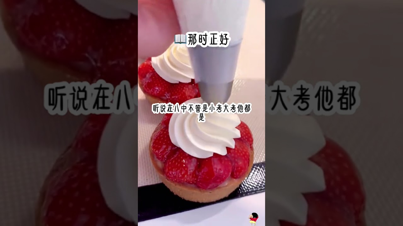 #女生必看 #看了不后悔系列 #超爆小故事 #书单 #文荒推荐  📖那时正好