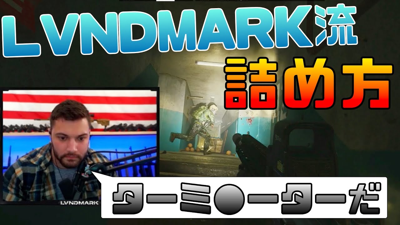 【タルコフ】ランドマーク流 最強の詰め方【日本語字幕】
