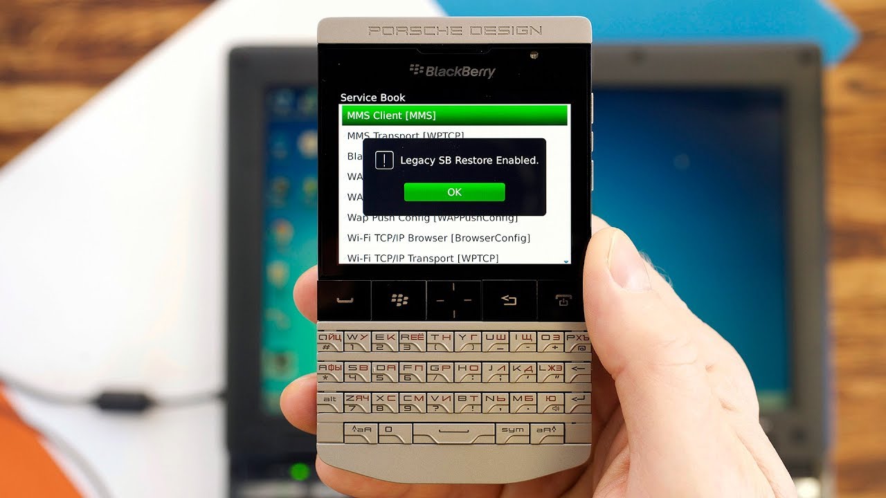 Как настроить подключение к интернету на BlackBerry P&rsquo;9981 Porsche Design?