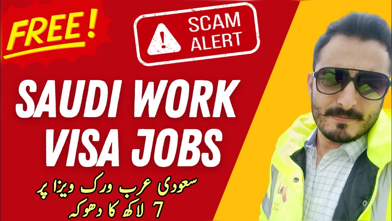 Saudi Visa Scam by Agent 2025 | Fake Supermarket Job in Saudi Arabia