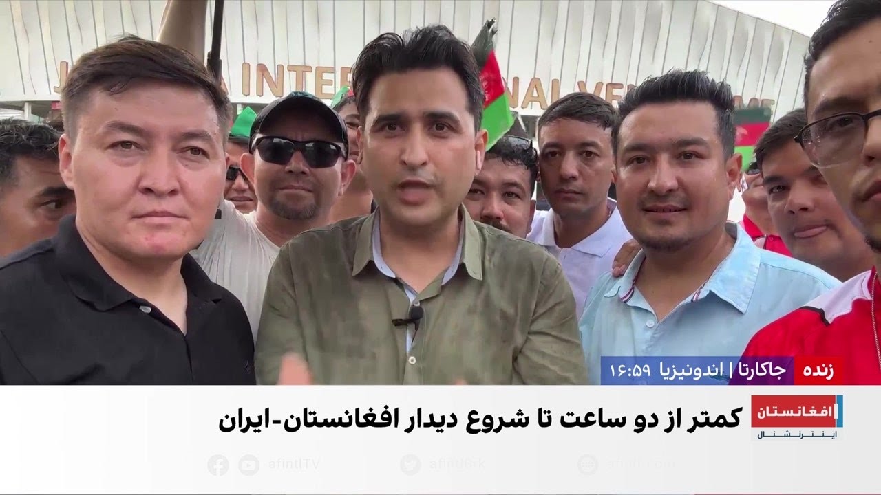 مسابقه تیم ملی فوتسال افغانستان و ایران در اندونیزیا
