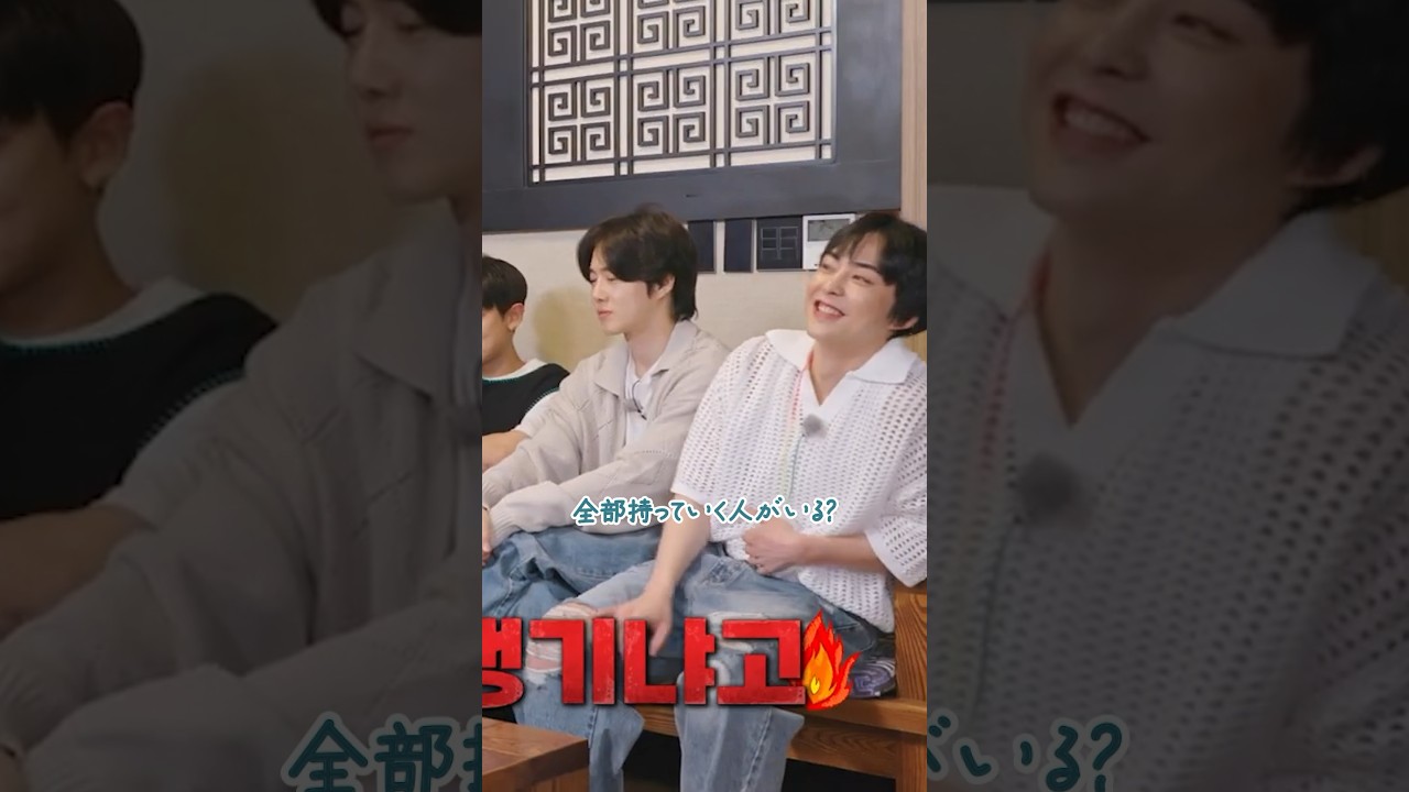 [EXO] シウミンのお土産に翻弄された弟たち (日本語字幕)