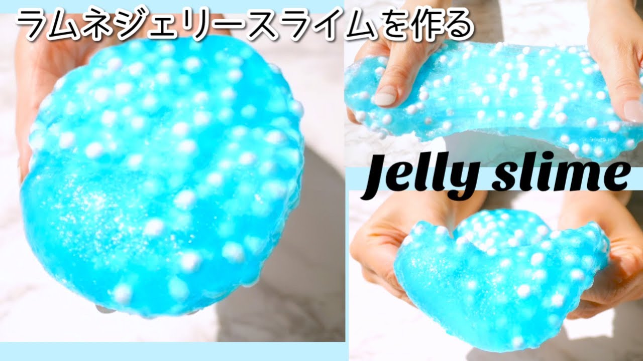 じゅわじゅわ気持ちいい！ラムネジェリースライムを作る！【音フェチ】How to make slime!