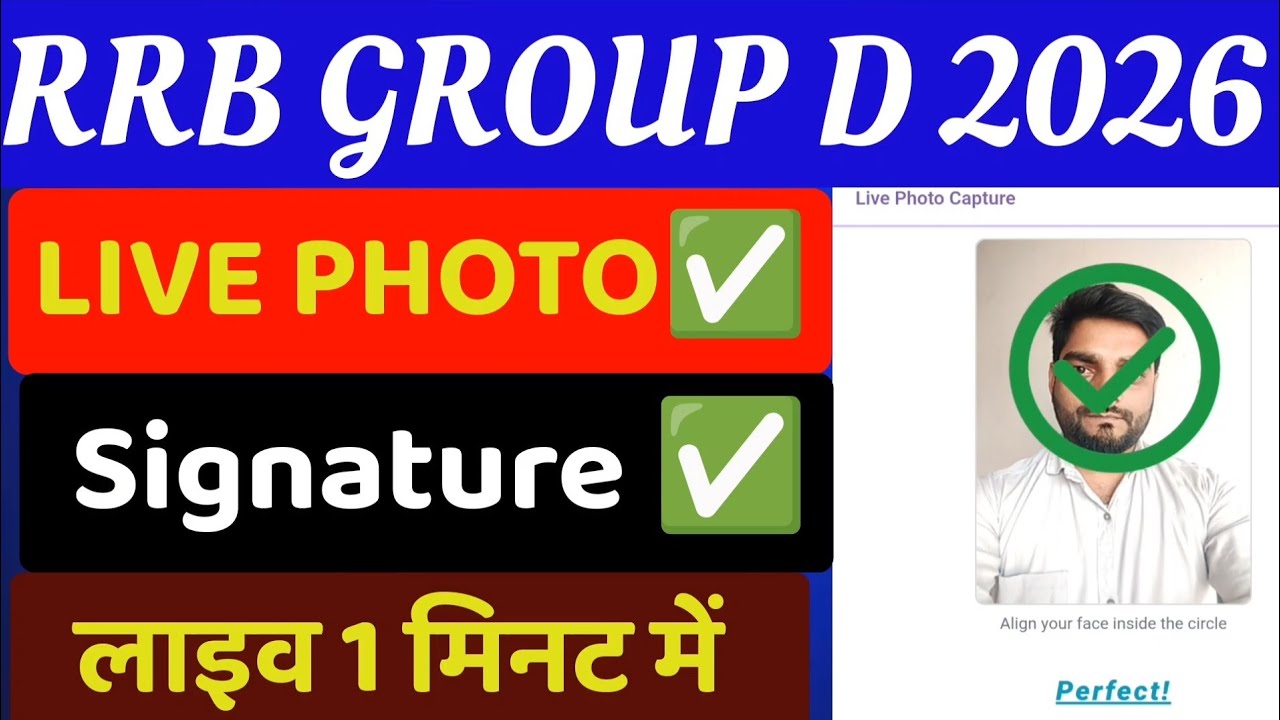 Railway Group D me Live photo kaise kare| Rrb Group D Live photo signature upload kaise #rrbgroupd 