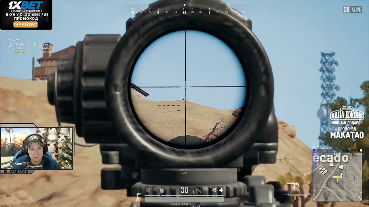 Элитный Снайпер / Эпическая катка / BEST PUBG