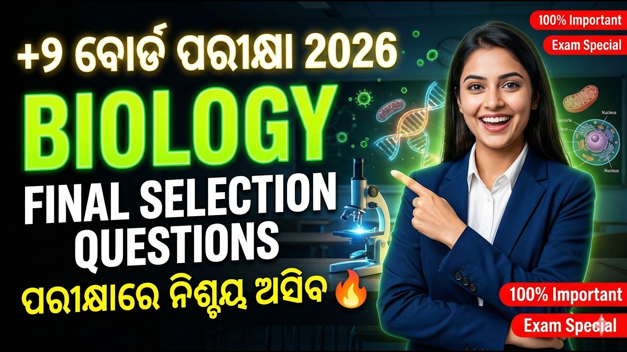LAST SELELECTION QUESTIONS | BIOLOGY| SCIENCE | SELECTIVE QUESTIONS FOR CHSE EXAM-2026  #chseodisha