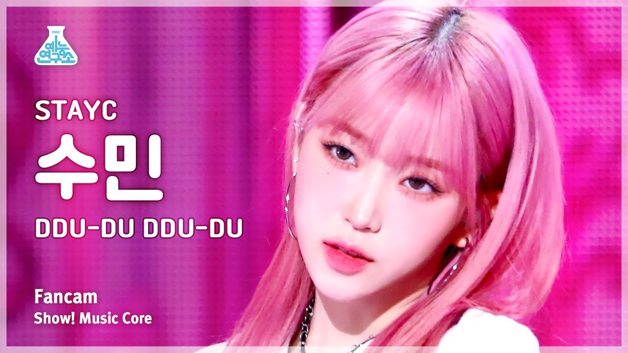 [예능연구소] STAYC SUMIN – DDU-DU DDU-DU(스테이씨 수민 - 뚜두뚜두) FanCam | Show! MusicCore | MBC230311방송