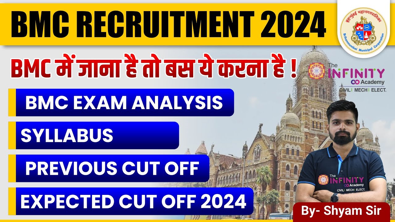 BMC Recruitment 2024 | BMC EXAM ANALYSIS | PREVIOUS CUT OFF | Syllabus bmc je latest update #bmc