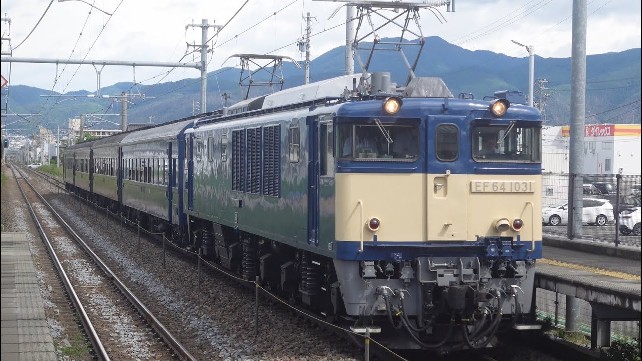 EF64-1031+旧客4B 団臨「ELレトロ上諏訪」 平田駅通過