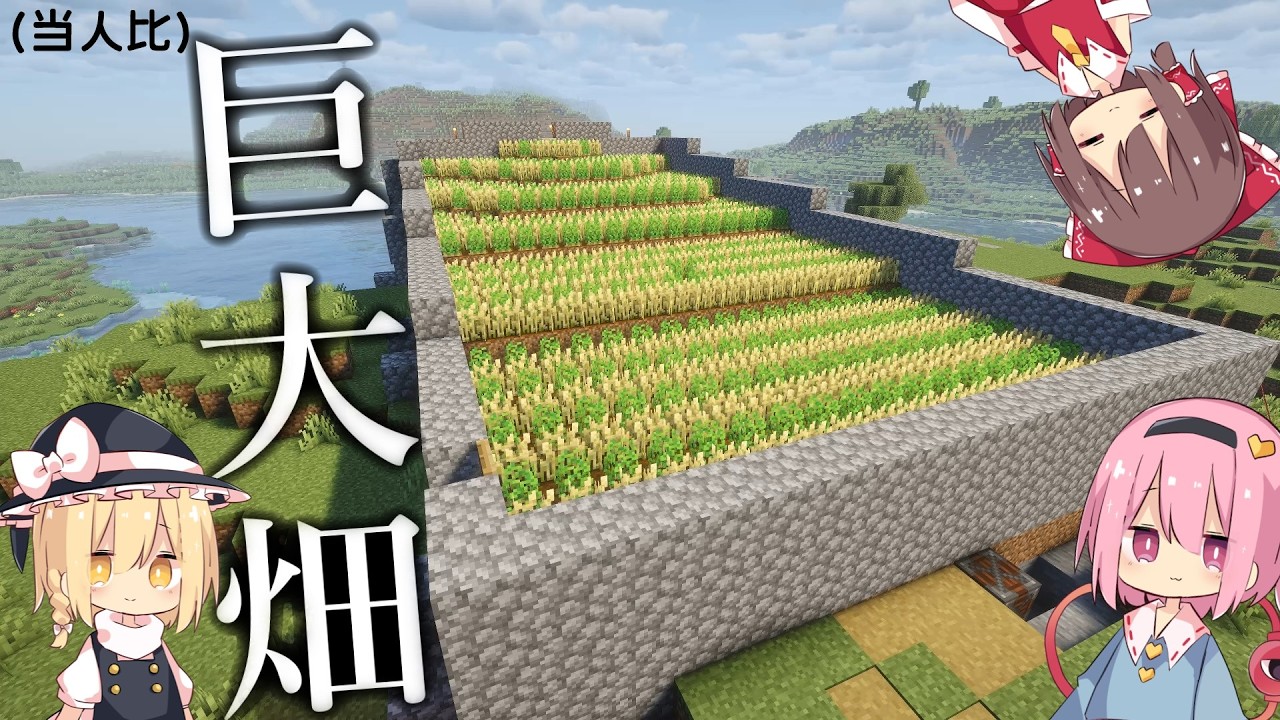 【ゆっくり実況】ちょっとレトロな工業生活   Part2【minecraft】