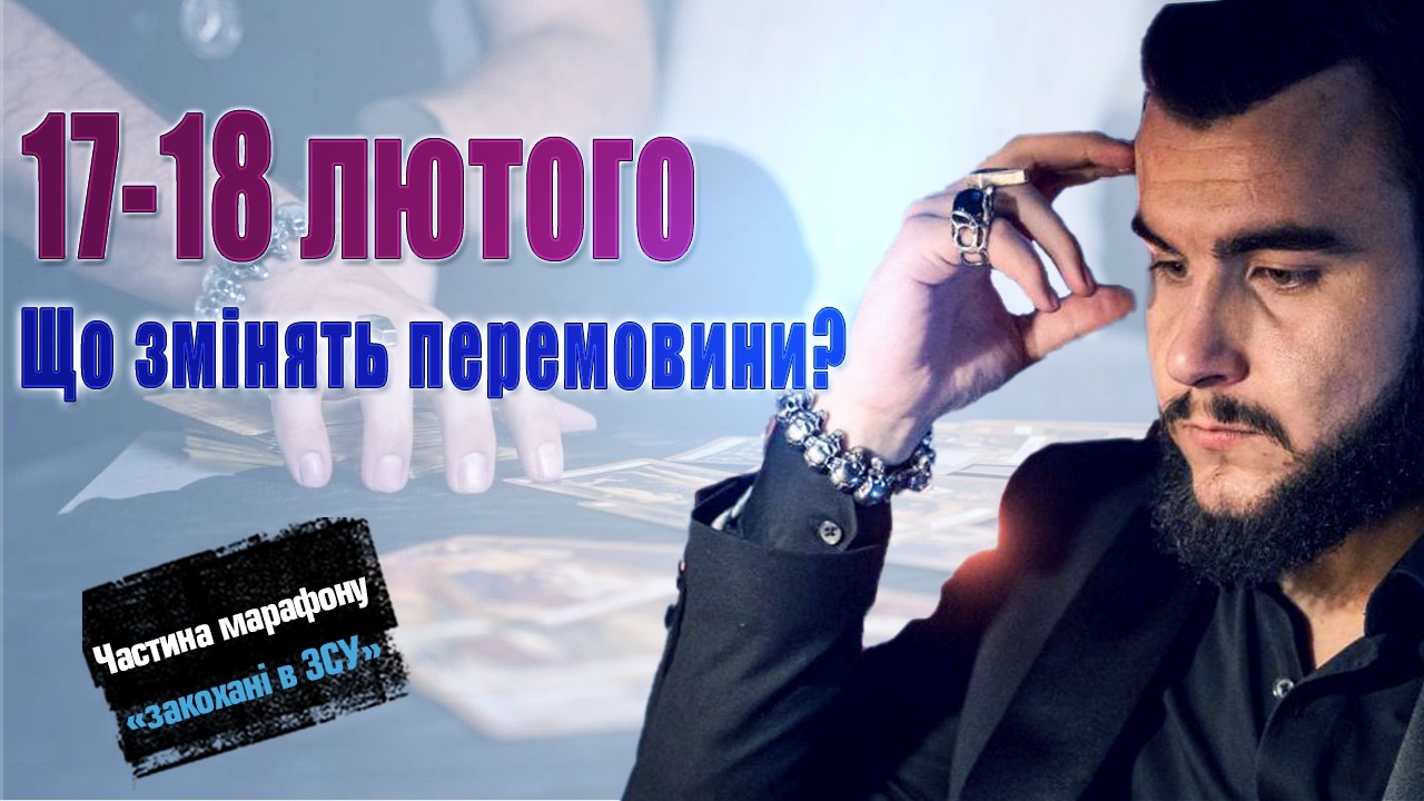 Віктор Литовський: Байден вмер чи це вкид від творців двійників Путіна? Перспективи перемовин?