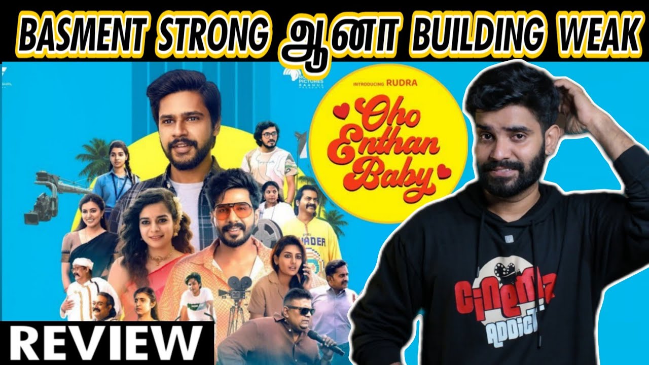Oho Enthan Baby Movie Review | By Fdfs With Mogi | Vishnu Vishal | Ruthra | mithila palkar | Mysskin