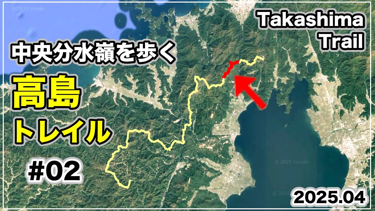 【高島トレイル#02】絶景❗️稜線×琵琶湖×日本海｜黒河峠〜赤坂山〜寒風｜– Exploring Nature Along the Central Watershed in Japan❗️
