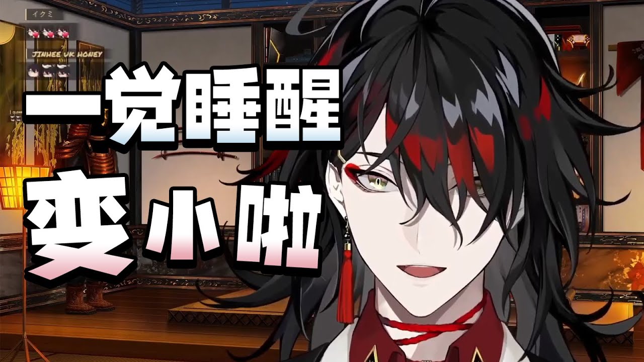 【Vox/中英字幕】做了个梦，然后身体就变回去了？！