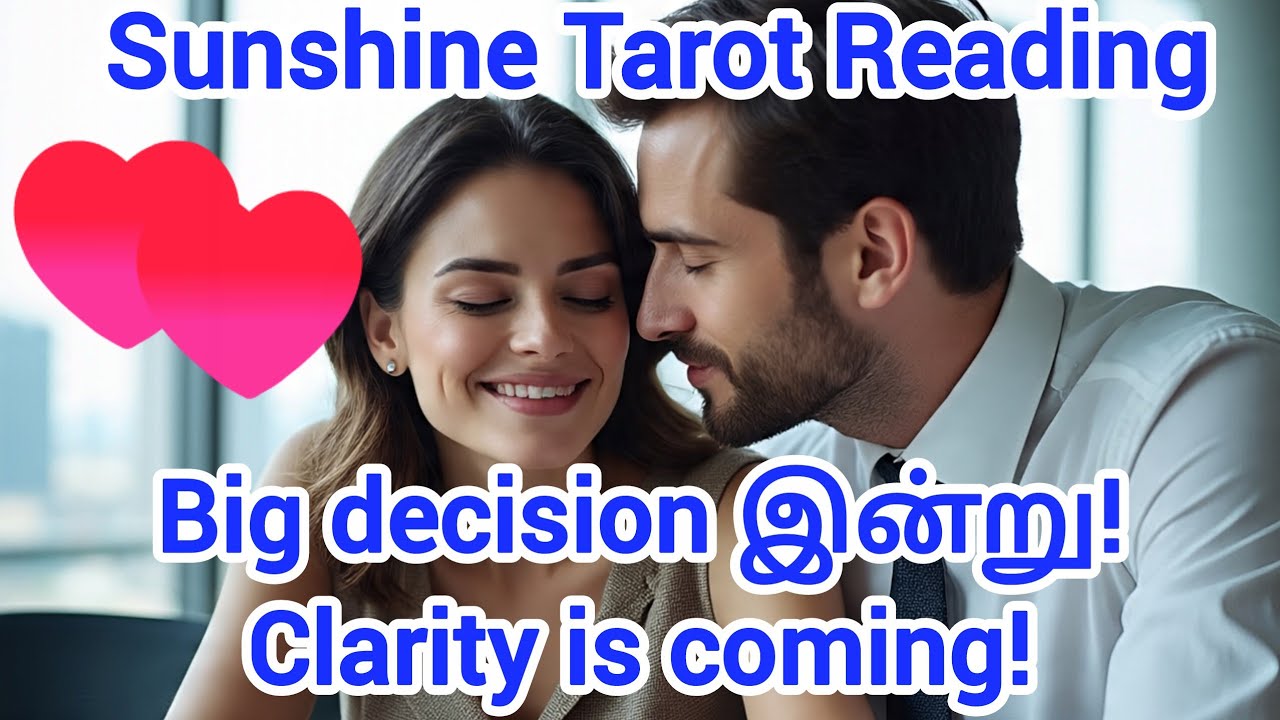 Toxic Love vs True Love 💔💖 இன்று உங்க வாழ்க்கை எப்படி மாறப் போகுது? Tamil Tarot Reading 