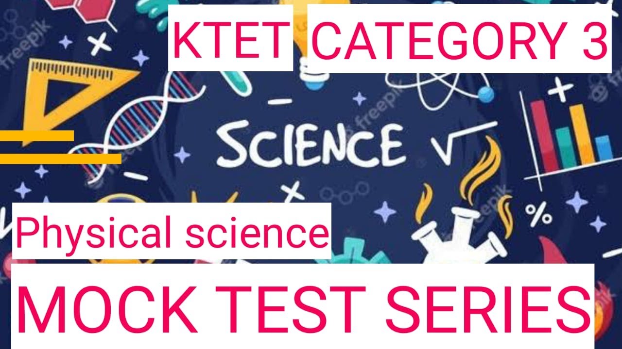KTET CATEGORY 3 PHYSICAL SCIENCE MOCK TEST | VERY IMPORTANT QUESTIONS |  MOCK TEST SERIES