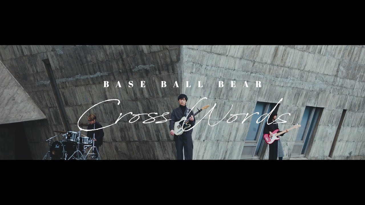 Base Ball Bear - Cross Words