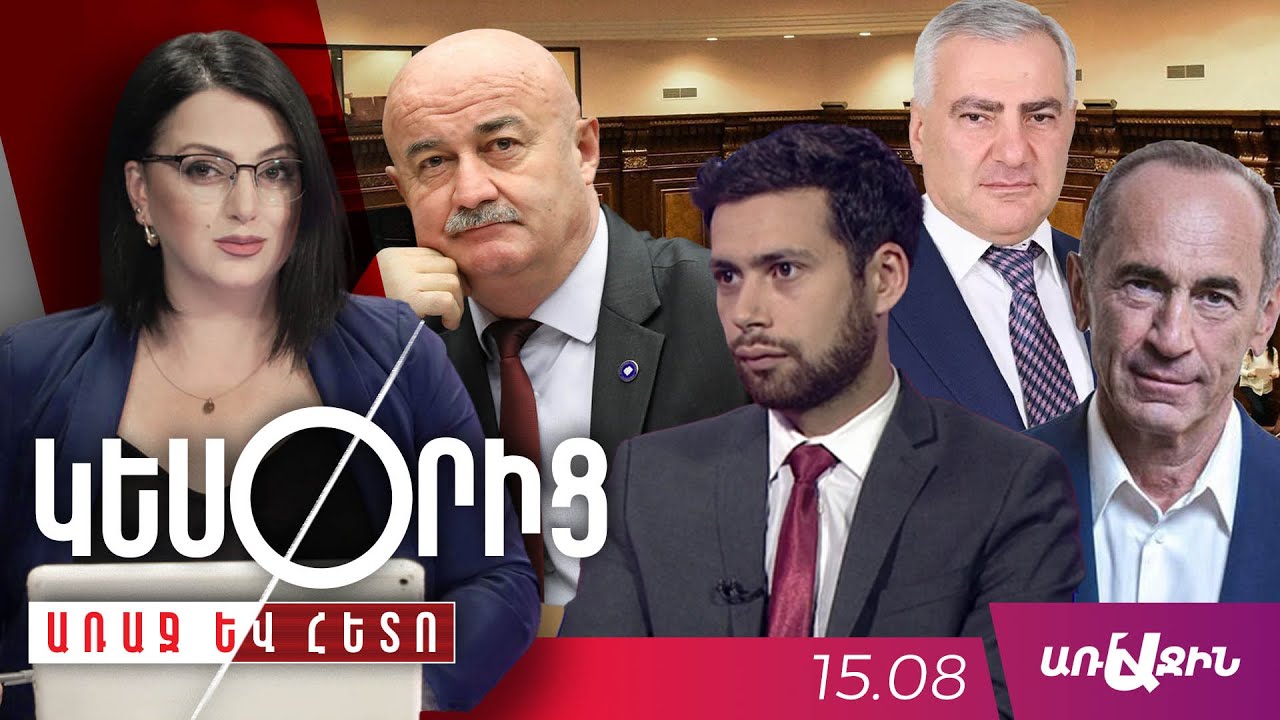 ԴԱՏԱՐԱՆԸ ԵՐԿՈՒ ԱՄՍՈՎ ԵՐԿԱՐԱՁԳԵԼ Է ՍԱՄՎԵԼ ԿԱՐԱՊԵՏՅԱՆԻ ԿԱԼԱՆՔԸ