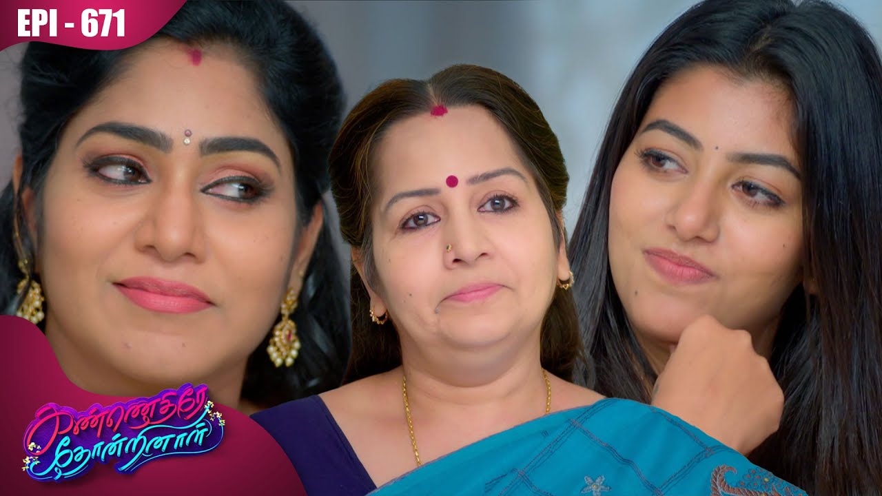 கண்ணெதிரே தோன்றினாள் | Kannedhirey Thondrinal  | Episode - 671 | Kalaignar TV
