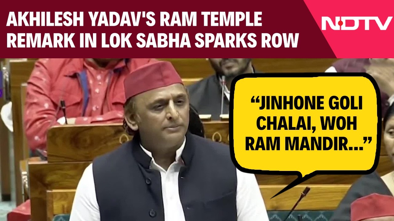 Akhilesh Yadav Lok Sabha | 