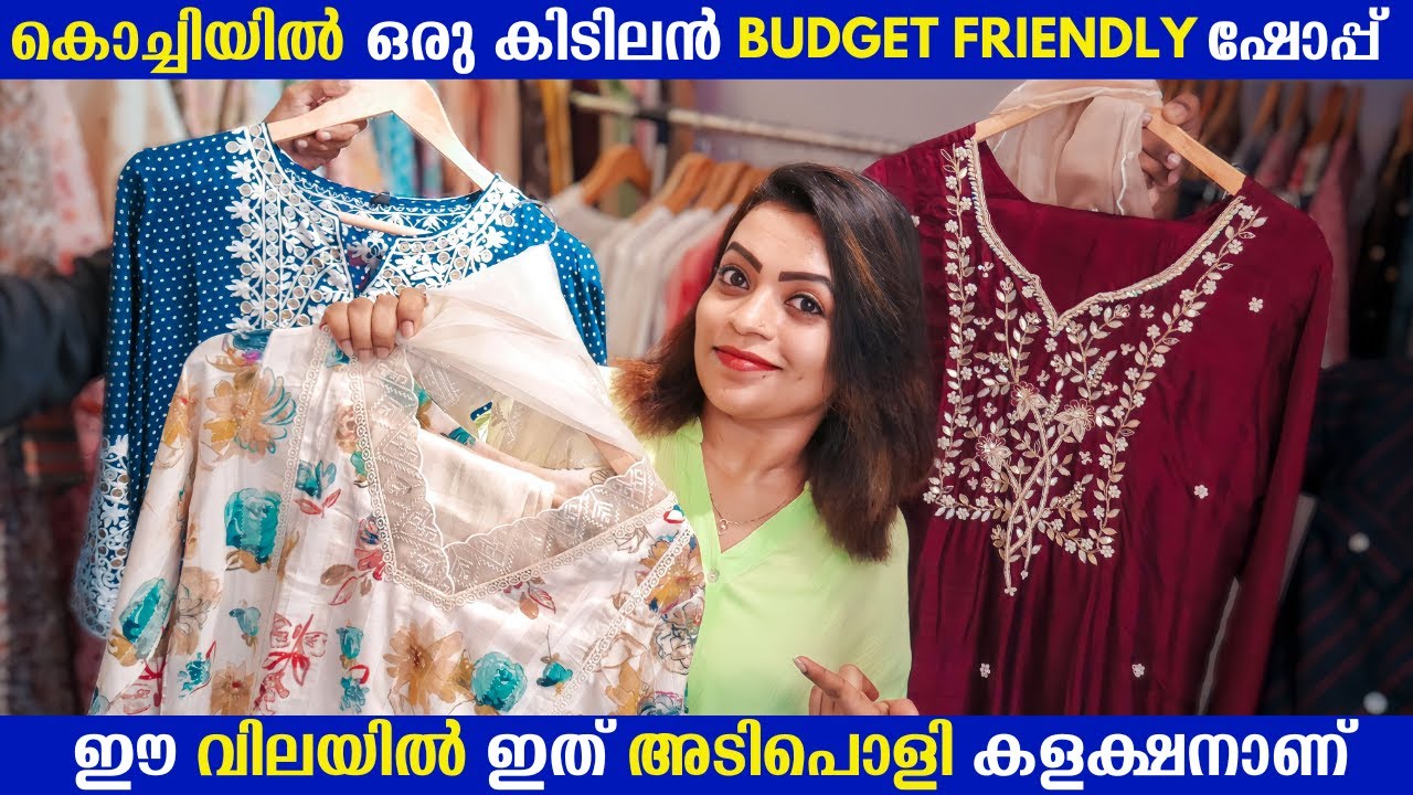 💃 മനം മയക്കുന്ന Kurtis Collections അയി കൊച്ചിയിൽ ഒരു Budget Friendly ഷോപ്പ് ⚡ Ladies Kurtis