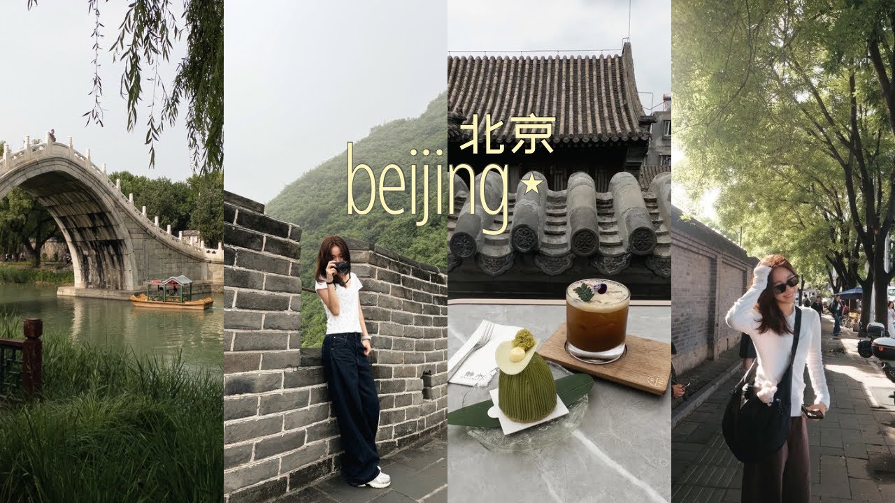 beijing vlog🏮local eats, city walks, brandy melville, shopping at sanlitun, tourist spots ˚˖𓍢ִ໋❀