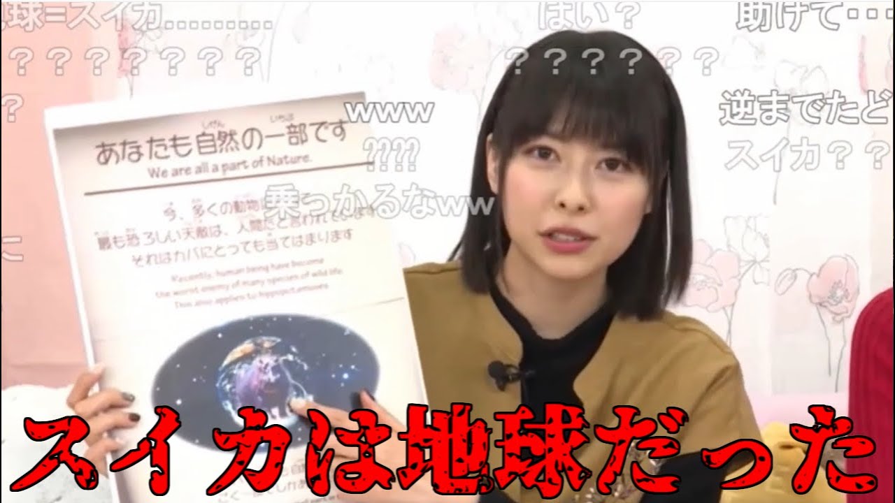 れいれいワールドを展開する近藤玲奈さんｗｗｗｗｗ