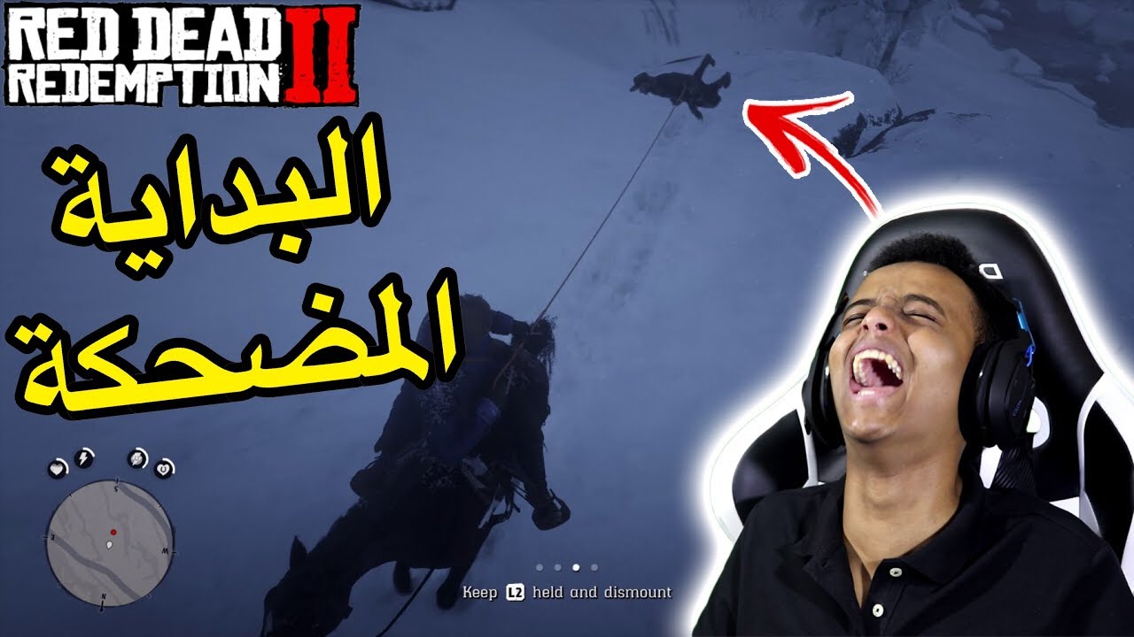 كيف تكون راعي بقر أصلي|RED DEAD REDEMPTION 2
