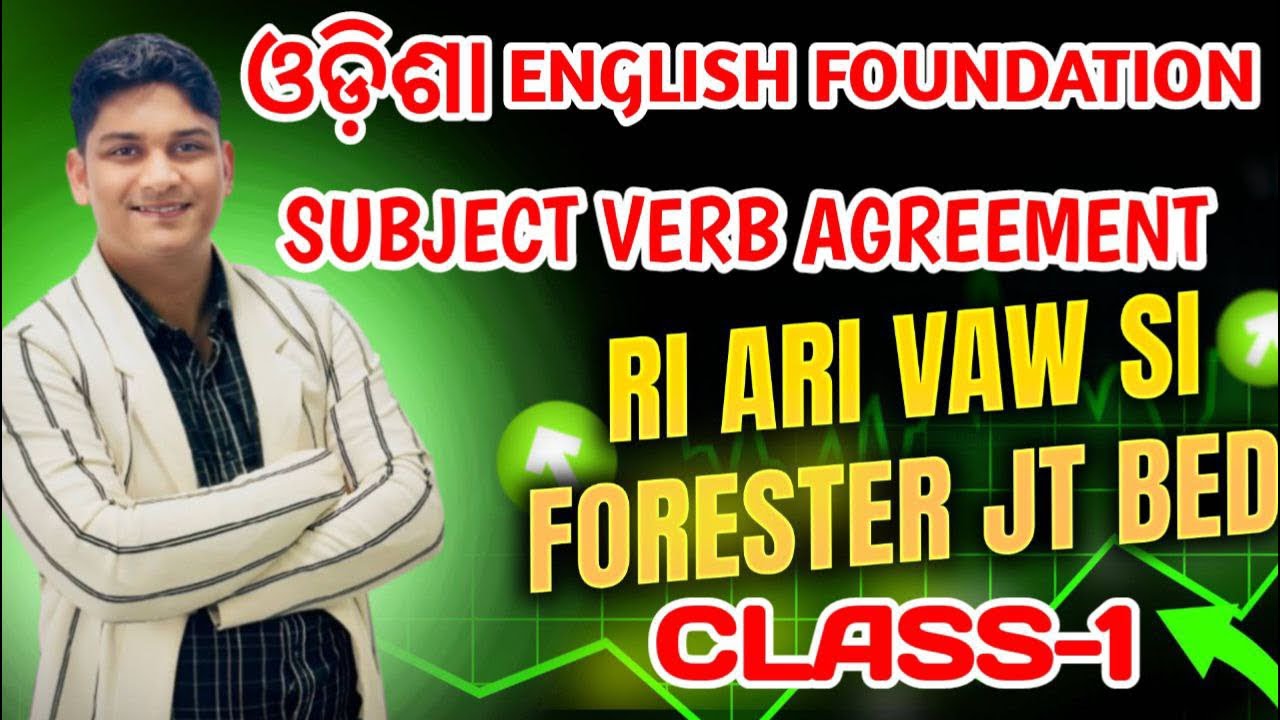 SUBJECT VERB AGREEMENT CLASS-1 || RI ARI VAW CGL MAINS SI FORESTER JT BED LTR|| ENGLISH BATCH