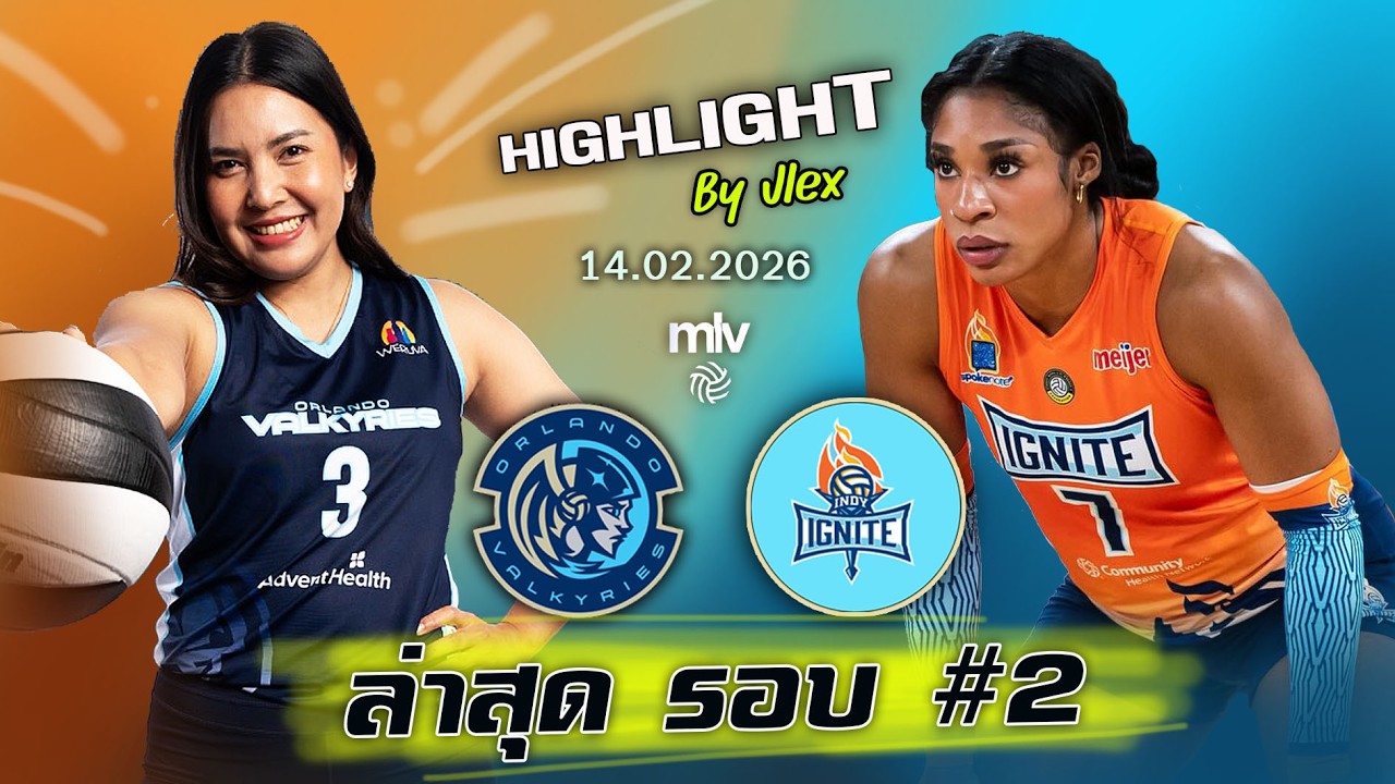 แมตช์เดือด !! Orlando  VS. Indy วอลเลย์บอล MLV อเมริกา